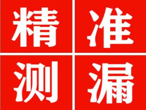 丰南暖气管漏水都是什么原因造成的呢？
